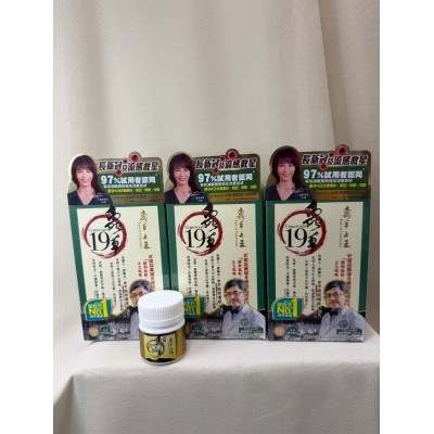 蟲草大王CS 19 (60粒裝）-買3盒優惠價再額外送10粒Cs4 試用裝